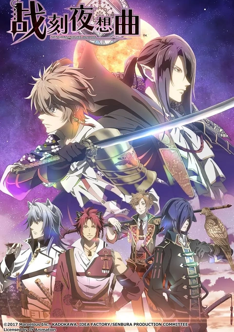Sengoku Night Blood