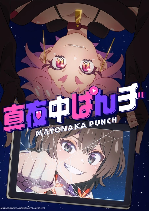 Mayonaka Punch
