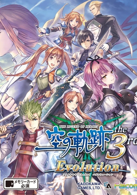 The Legend of Heroes: Sora no Kiseki the 3rd Evolution