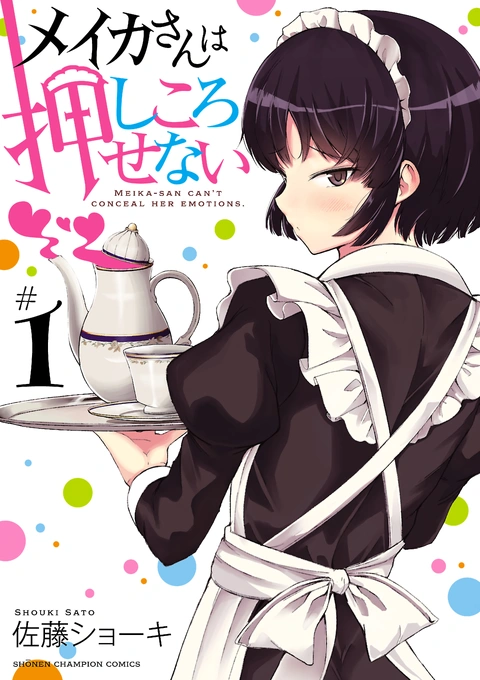 Meika-san wa Oshikorosenai