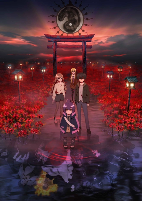 Dark Gathering