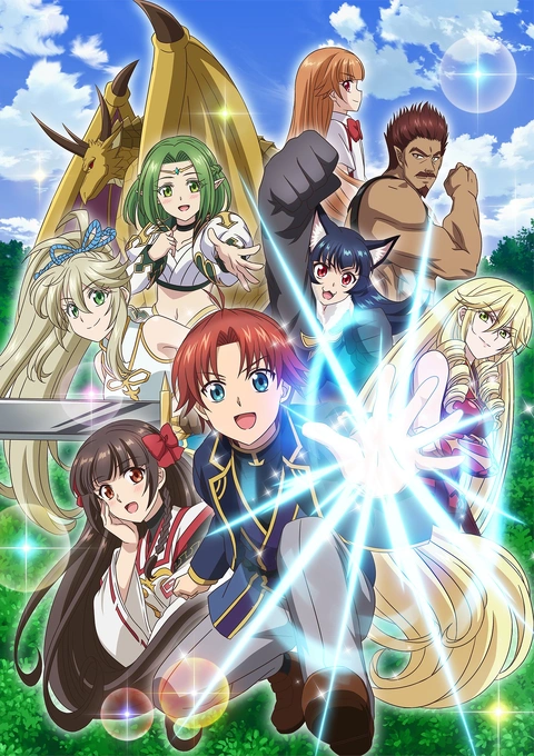Botsuraku Yotei no Kizoku dakedo, Hima Datta kara Mahou wo Kiwamete mita