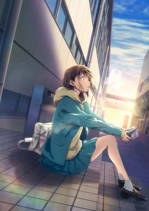 Ao no Hako