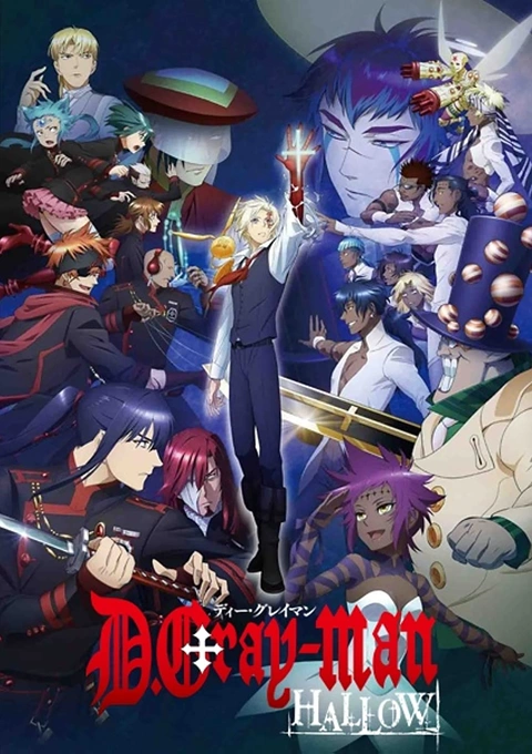 D.Gray Man Hallow
