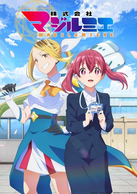 Kabushiki Gaisha Magi Lumiere