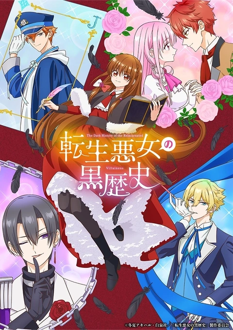 Tensei Akujo no Kuro Rekishi