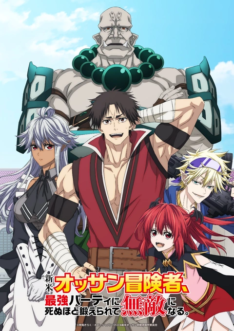 Shinmai Ossan Bouken-sha, Saikyou Party ni Shinu Hodo Kitaerarete Muteki ni Naru.