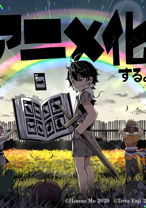 Hell Mode: Yarikomi Suki no Gamer wa Haisettei no Isekai de Musou Suru