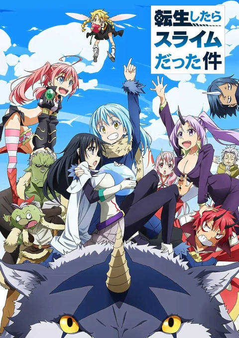 Tensei shitara Slime Datta Ken
