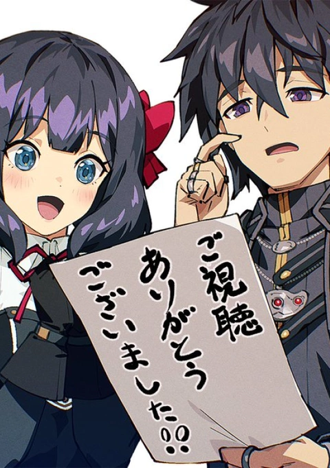 Nageki no Bourei wa Intai shitai 2nd Season