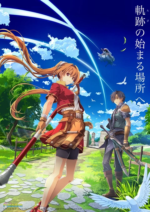 The Legend of Heroes: Trails in the Sky the 1st