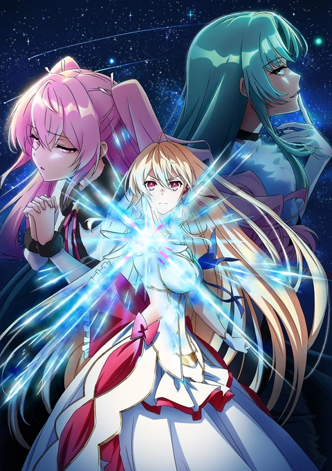Kimi to Boku no Saigo no Senjou, Aruiwa Sekai ga Hajimaru Seisen Season II