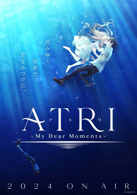 Atri: My Dear Moments