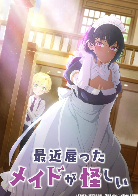 Saikin Yatotta Maid ga Ayashii