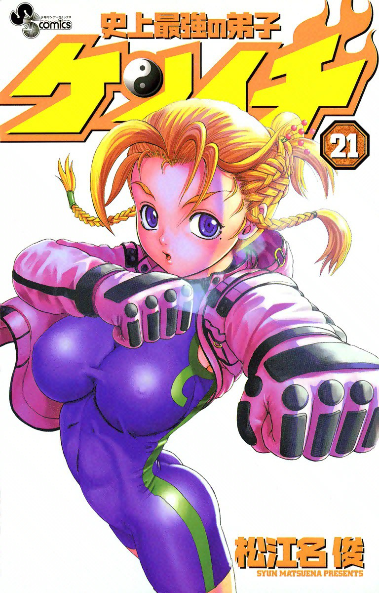 Segmento 