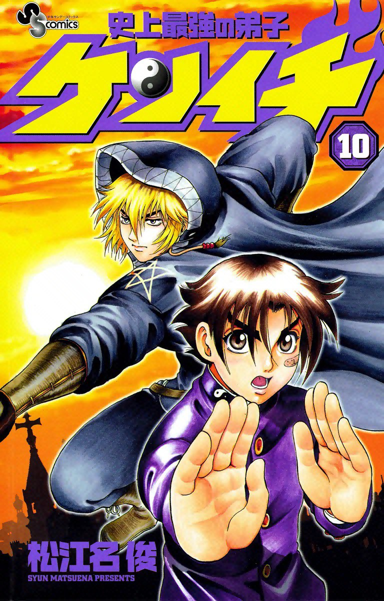 Segmento 