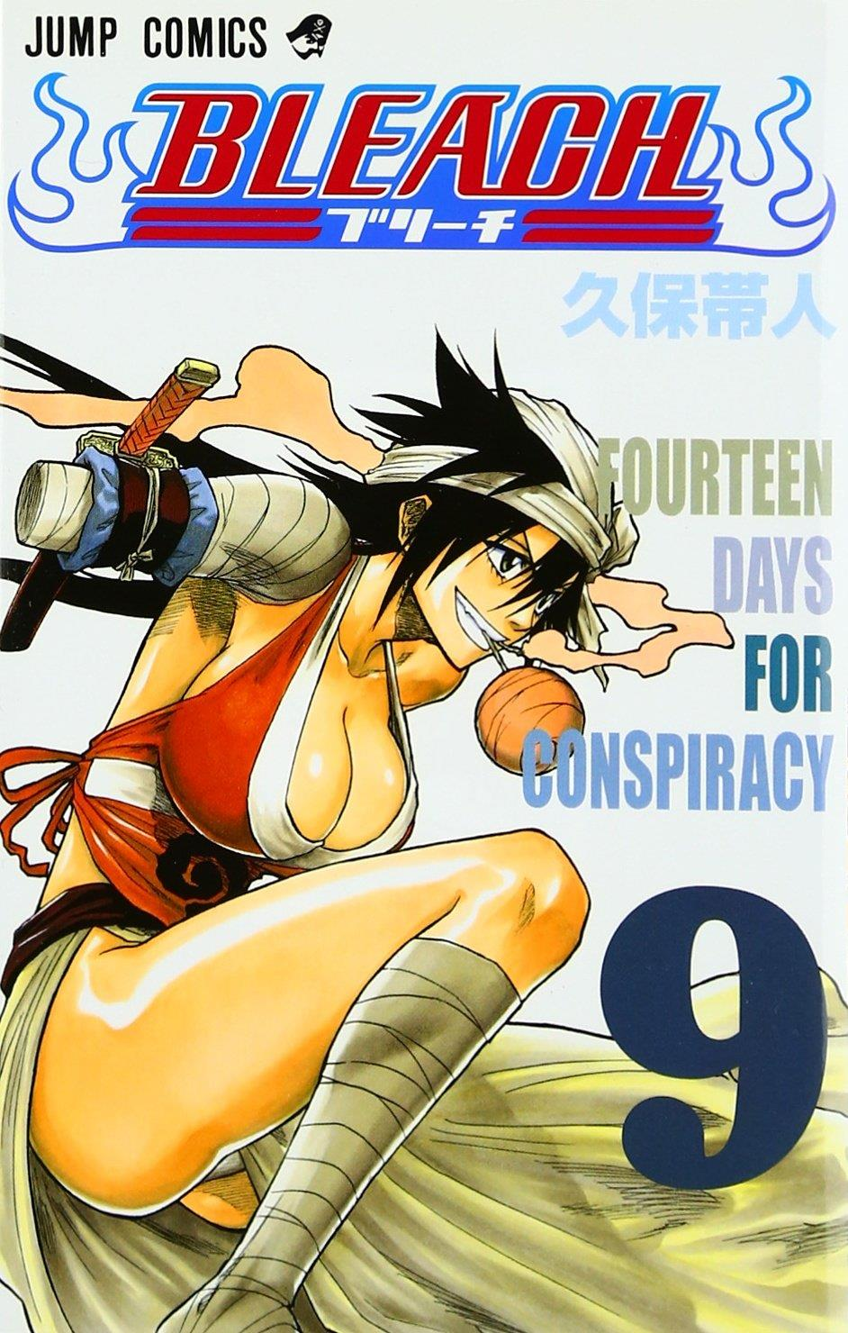 Segmento 