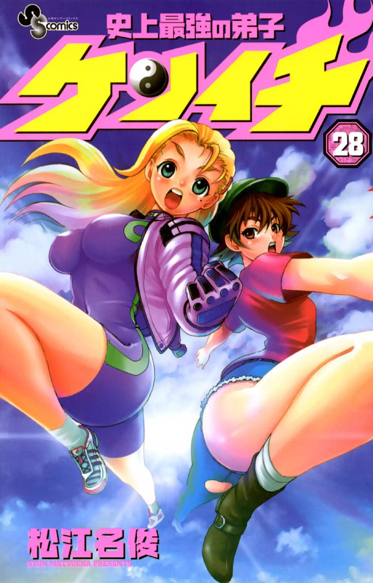 Segmento 