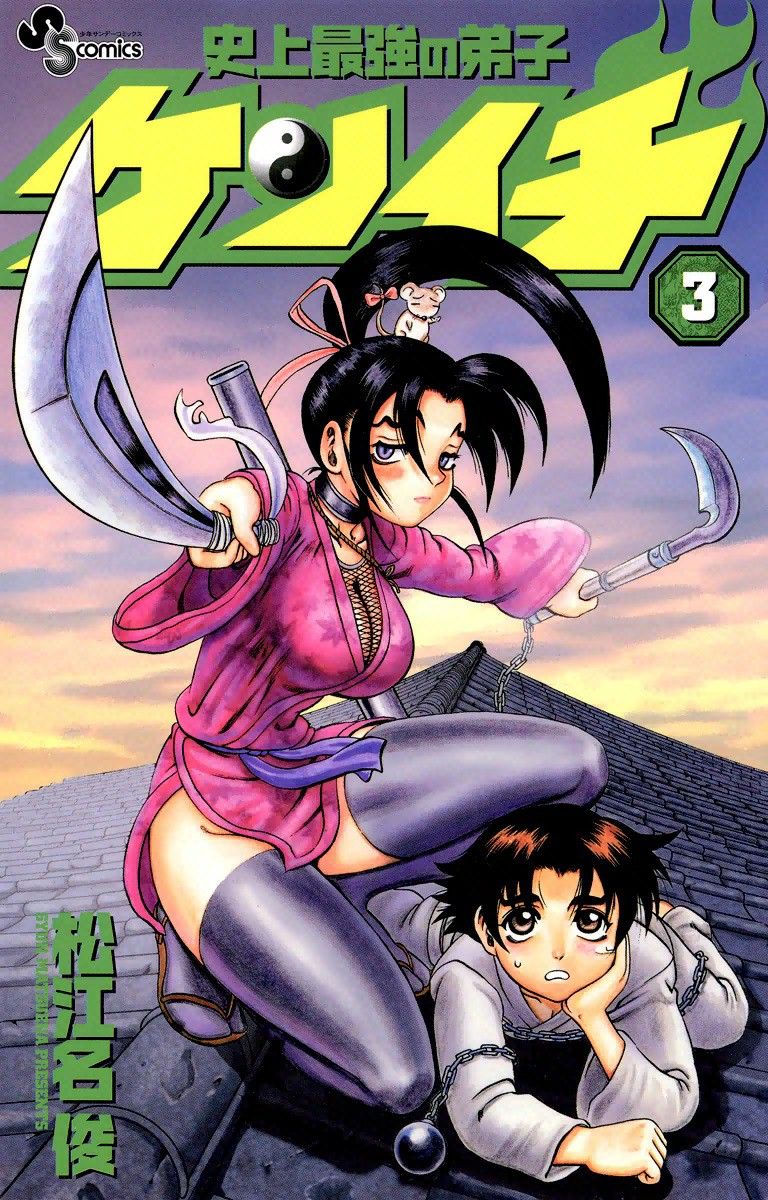 Segmento 