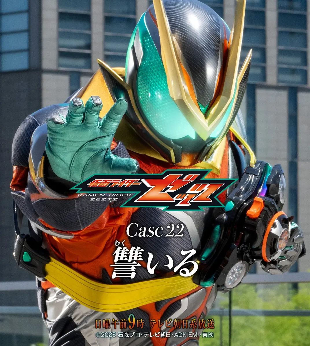 Capa 