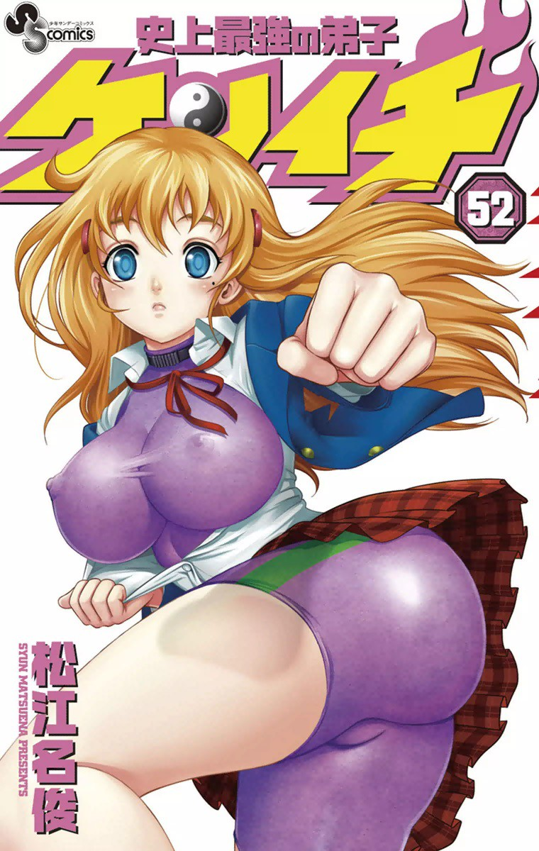 Segmento 