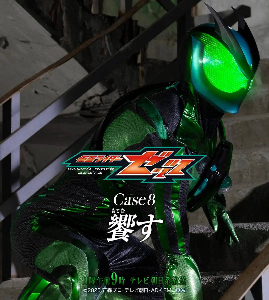 Capa 